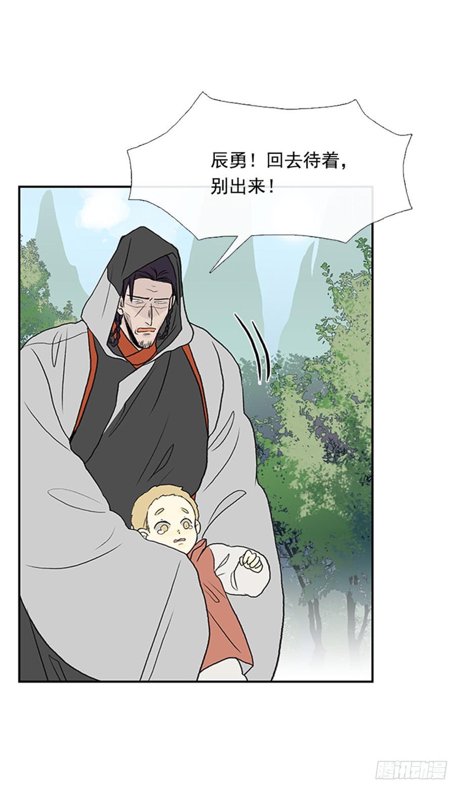 学士再生韩漫全集-绝脉无删减无遮挡章节图片 