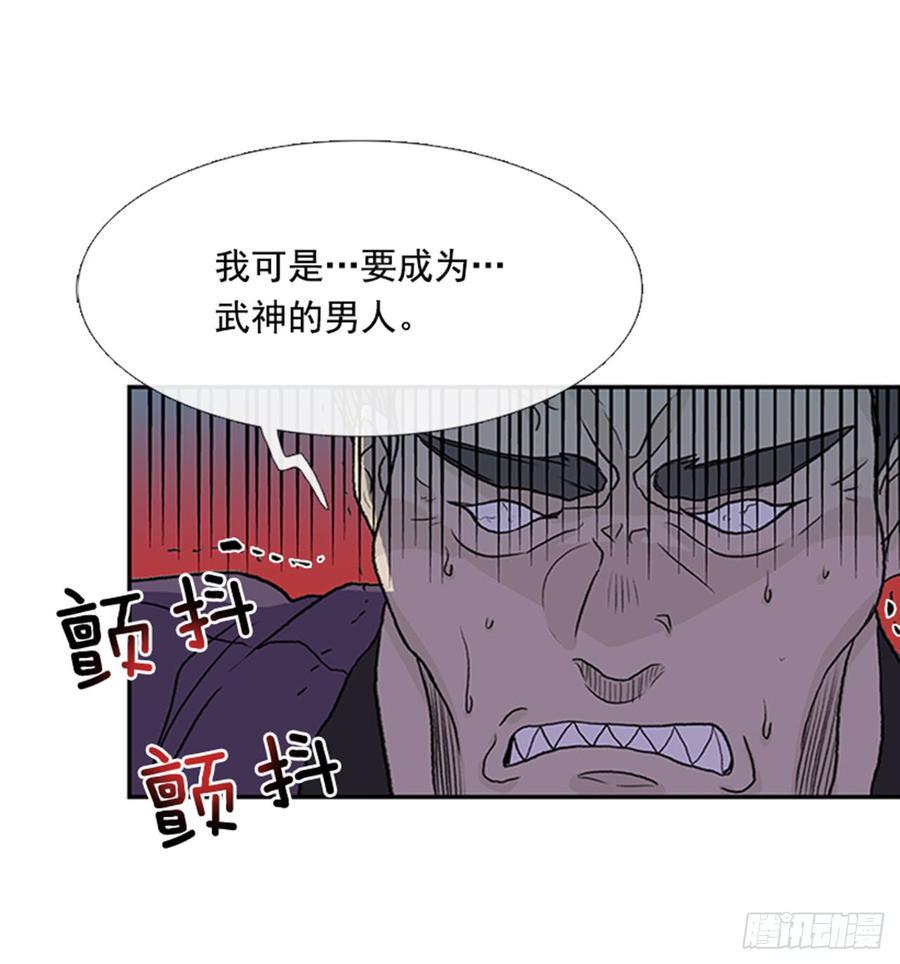 学士再生韩漫全集-绝脉无删减无遮挡章节图片 