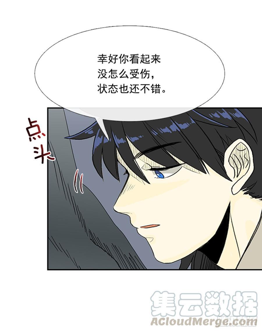 学士再生韩漫全集-废功无删减无遮挡章节图片 
