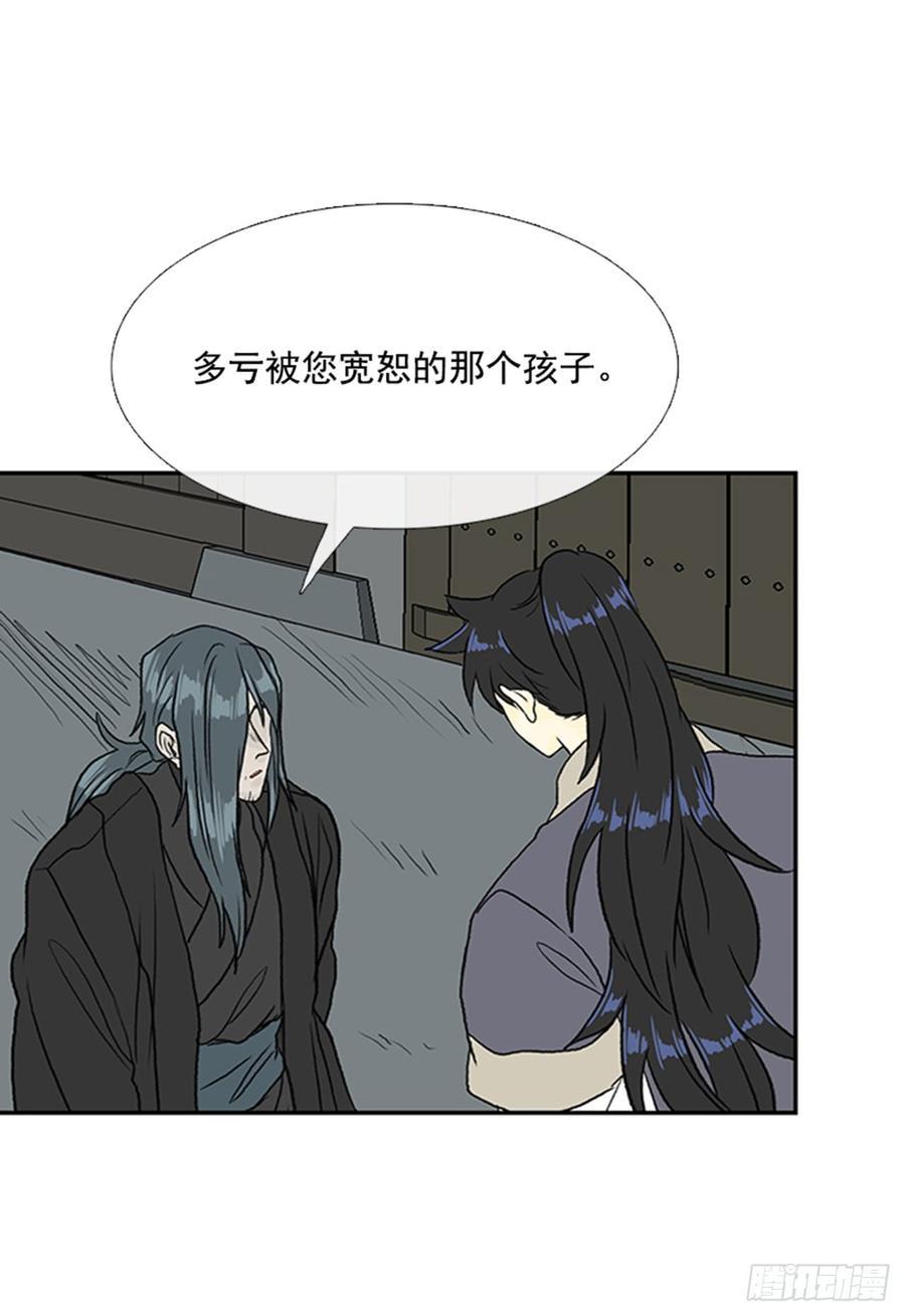 学士再生韩漫全集-废功无删减无遮挡章节图片 