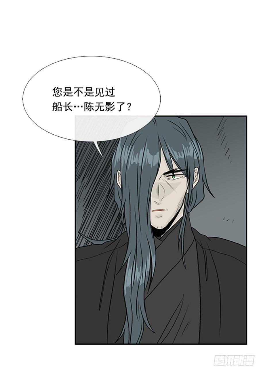 学士再生韩漫全集-废功无删减无遮挡章节图片 