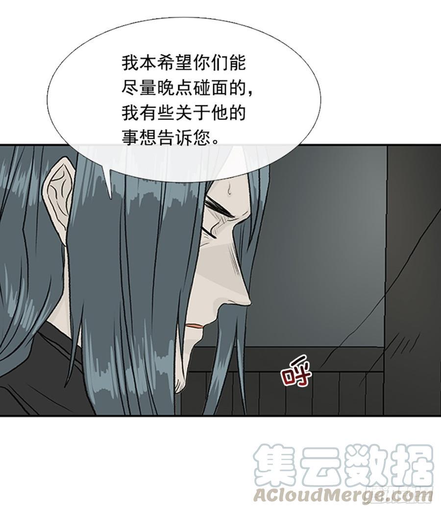 学士再生韩漫全集-废功无删减无遮挡章节图片 