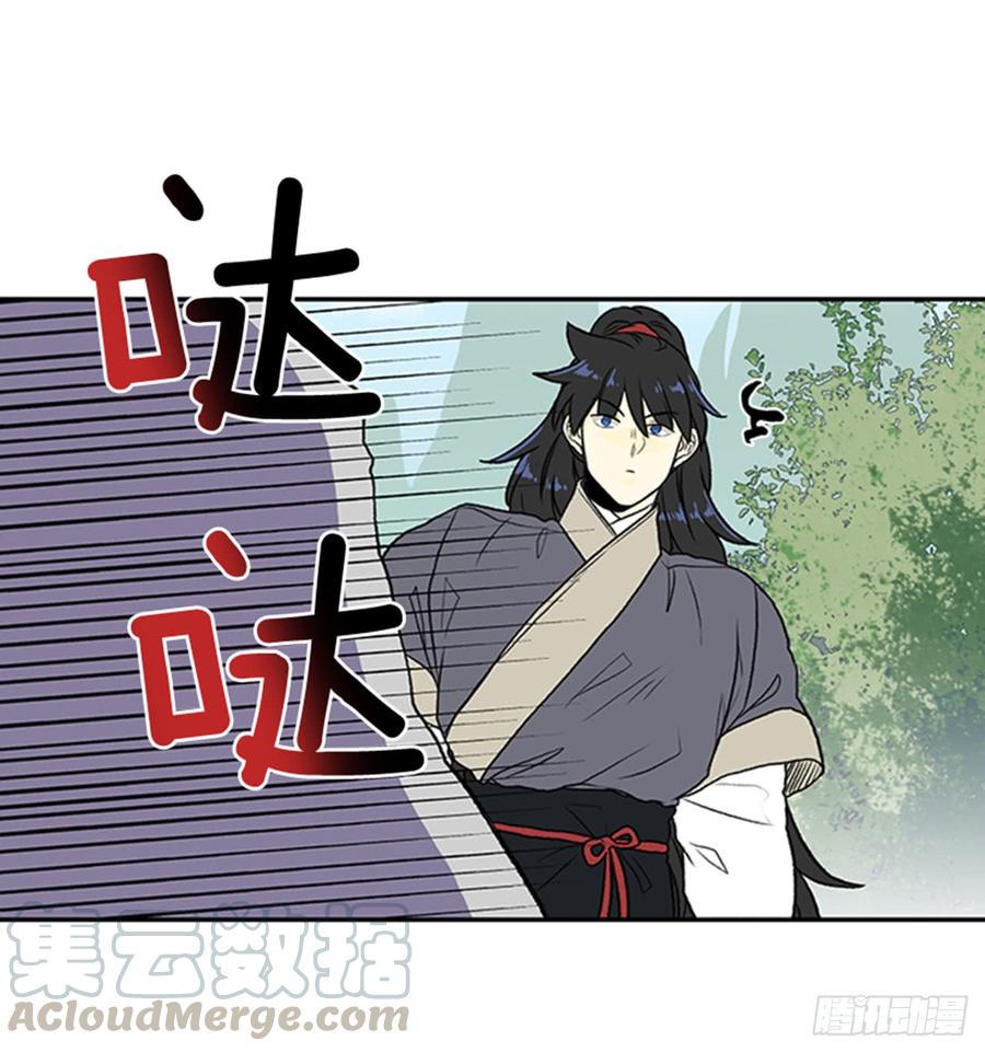 学士再生韩漫全集-废功无删减无遮挡章节图片 
