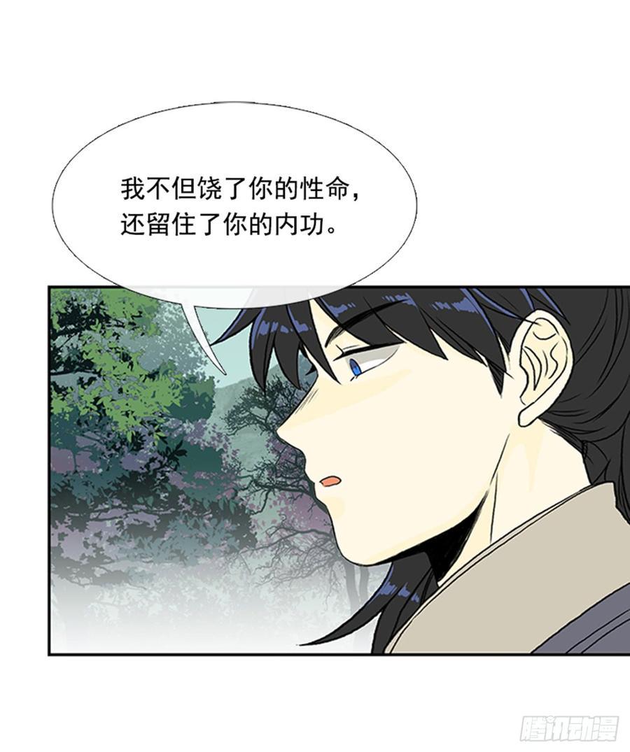 学士再生韩漫全集-废功无删减无遮挡章节图片 