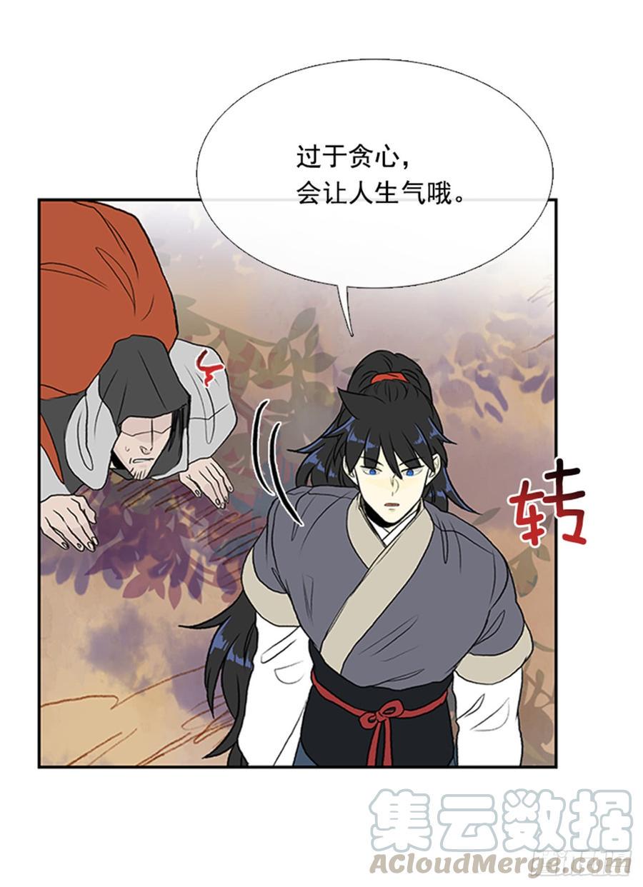 学士再生韩漫全集-废功无删减无遮挡章节图片 