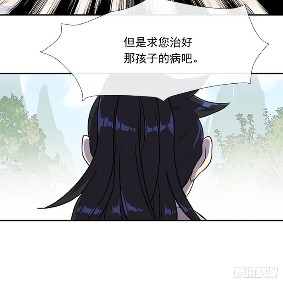 学士再生韩漫全集-废功无删减无遮挡章节图片 