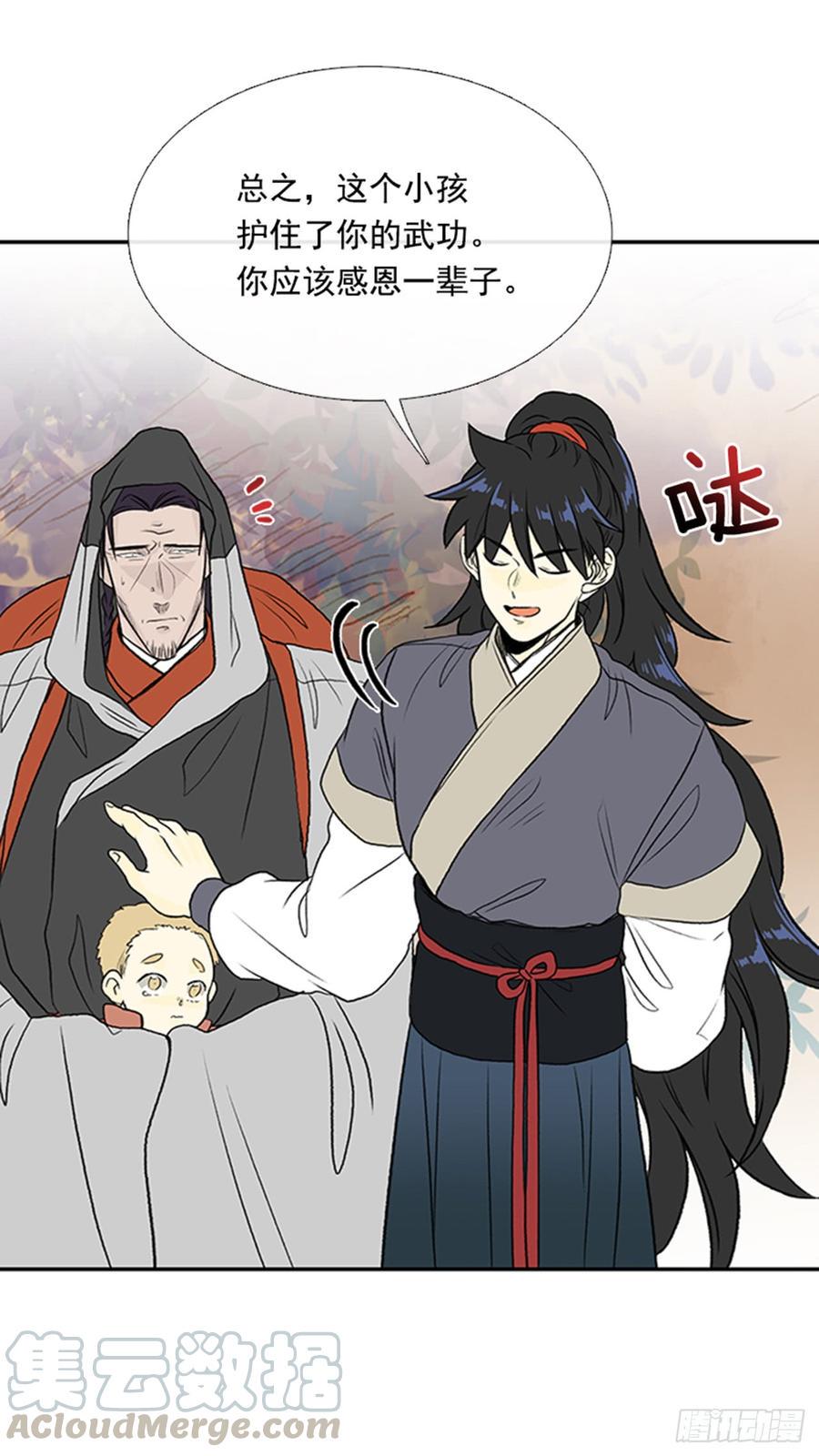 学士再生韩漫全集-废功无删减无遮挡章节图片 