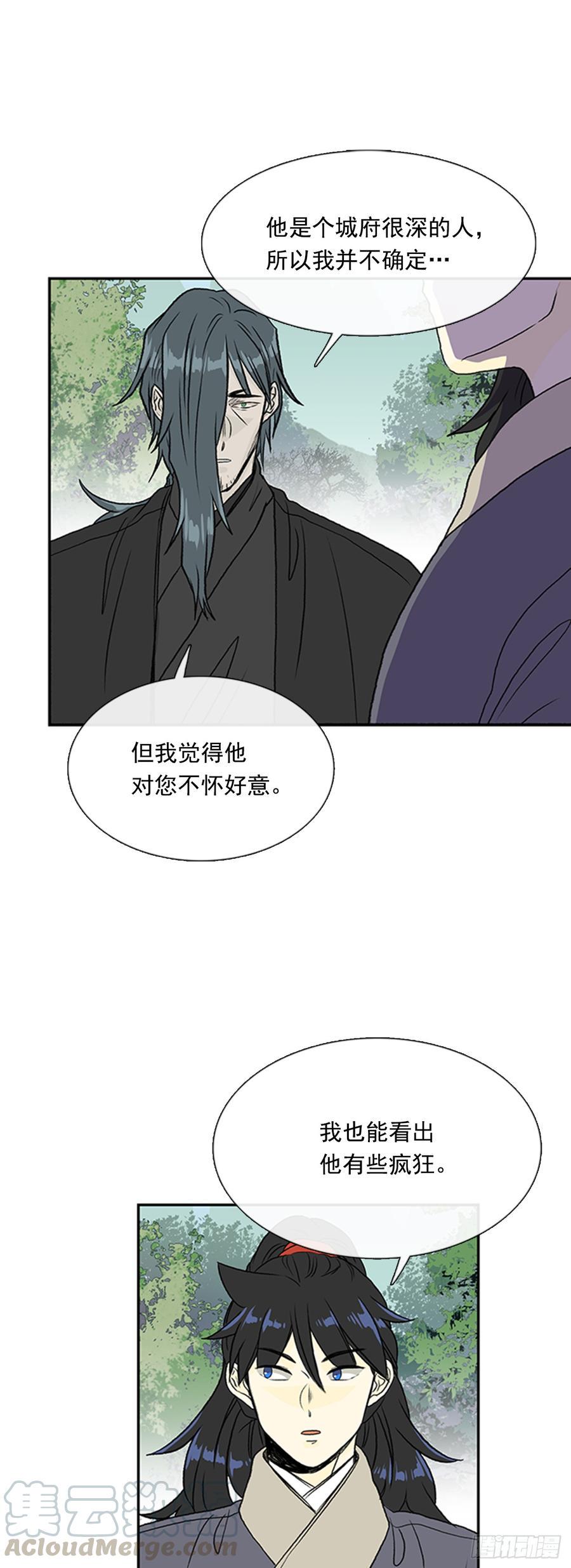 学士再生韩漫全集-神女无删减无遮挡章节图片 