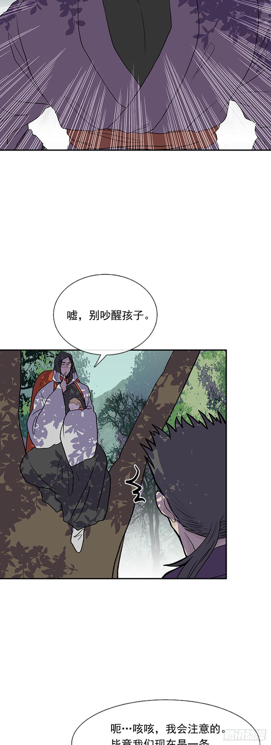 学士再生韩漫全集-战线无删减无遮挡章节图片 