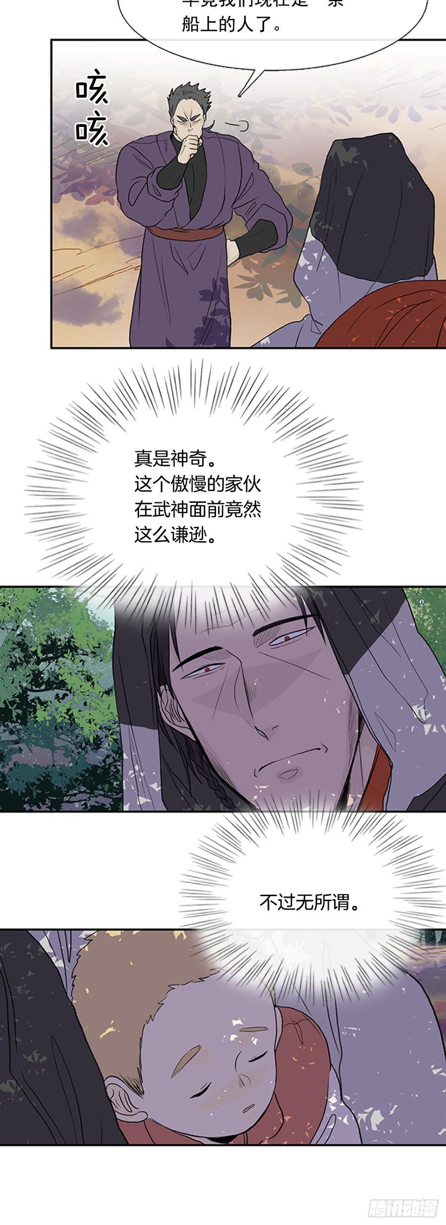 学士再生韩漫全集-战线无删减无遮挡章节图片 