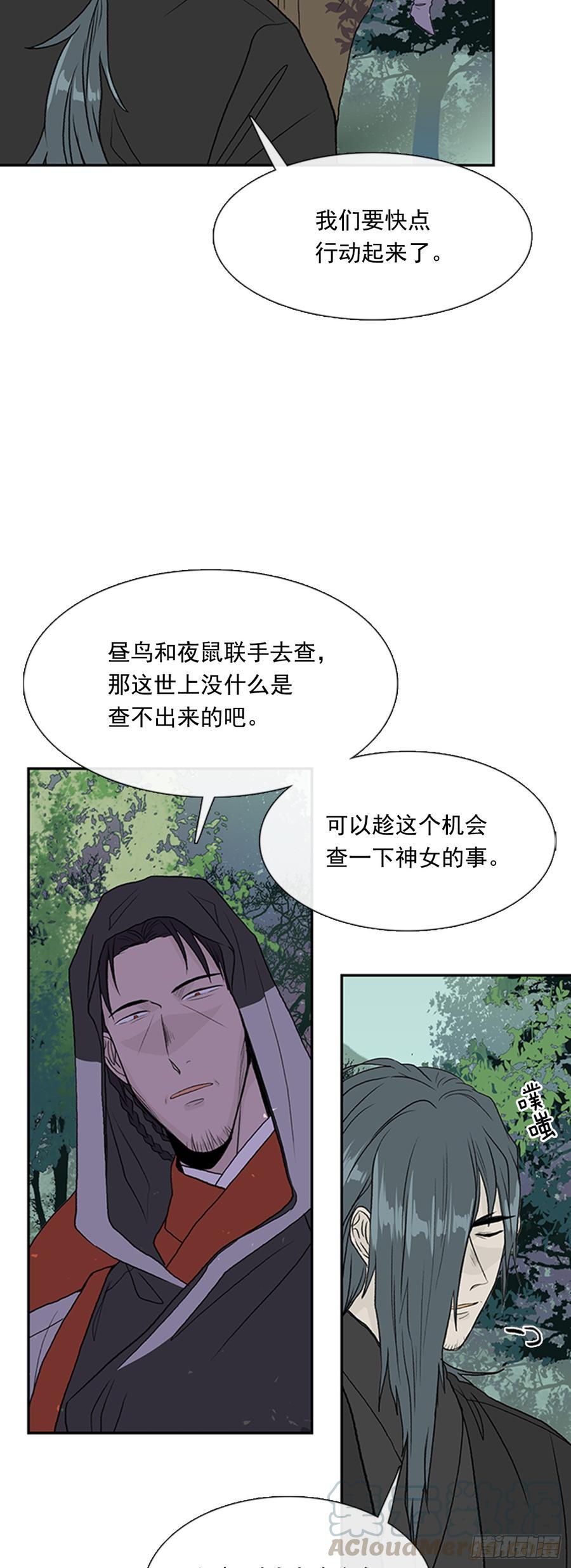 学士再生韩漫全集-战线无删减无遮挡章节图片 