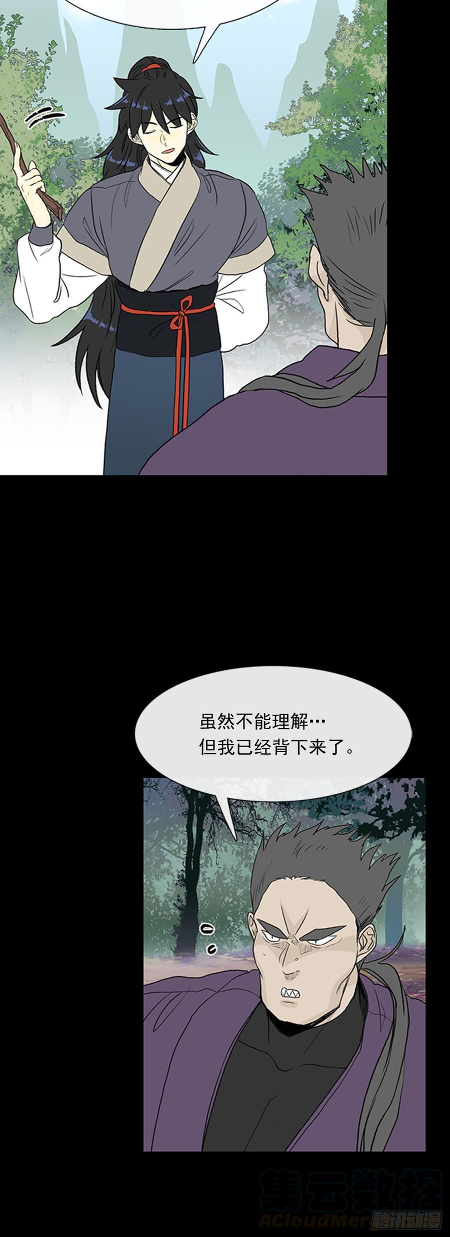 学士再生韩漫全集-战线无删减无遮挡章节图片 