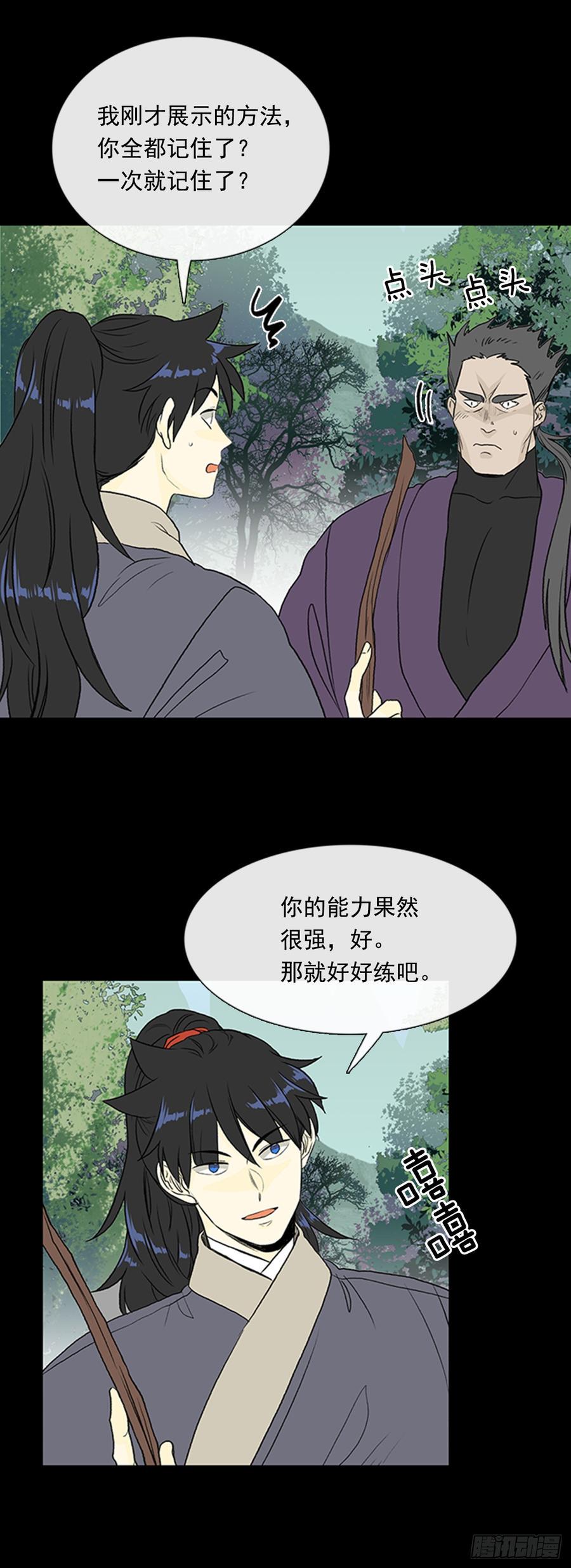 学士再生韩漫全集-战线无删减无遮挡章节图片 
