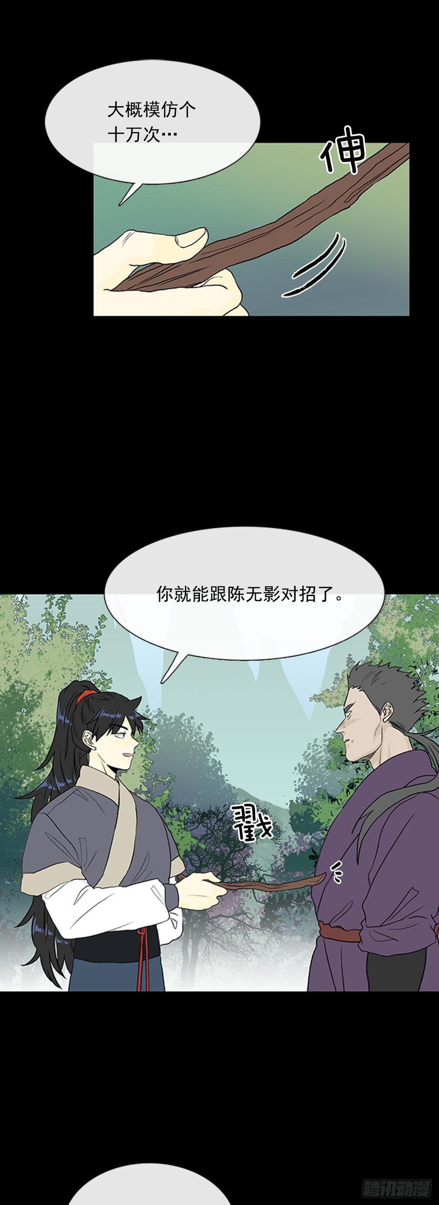 学士再生韩漫全集-战线无删减无遮挡章节图片 
