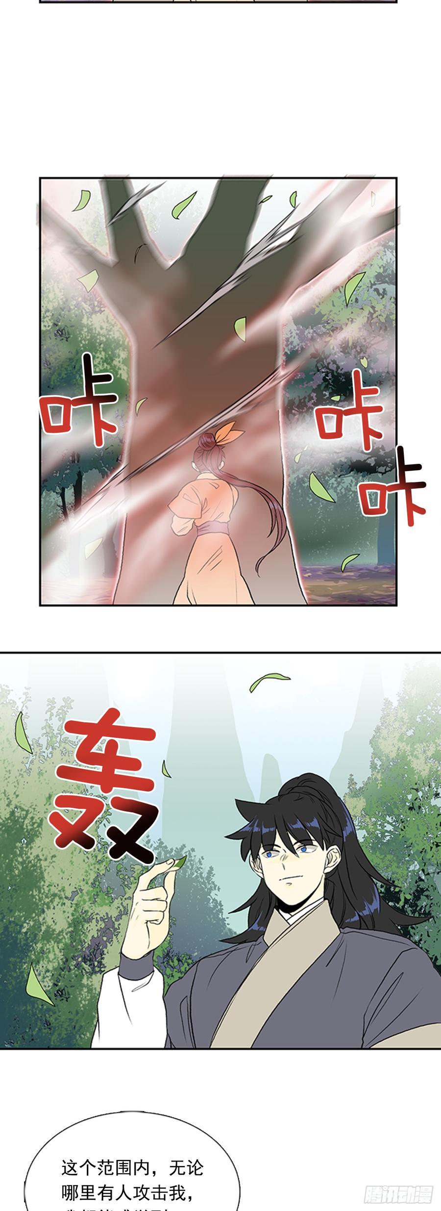 学士再生韩漫全集-新招无删减无遮挡章节图片 
