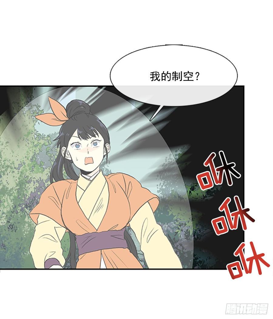 学士再生韩漫全集-新招无删减无遮挡章节图片 