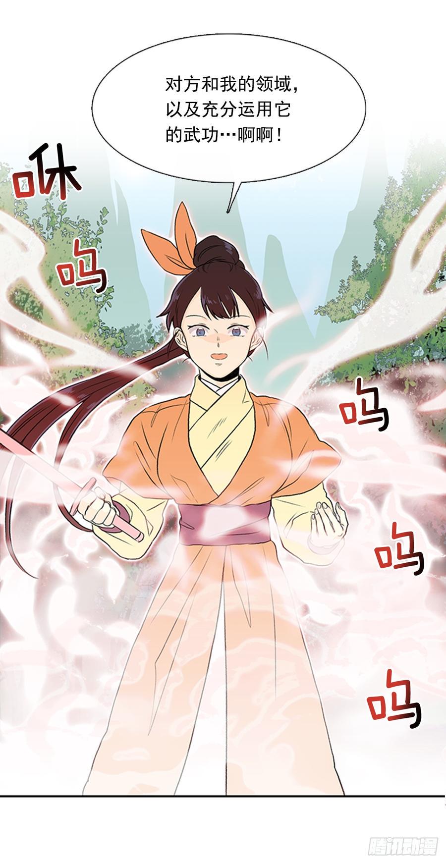 学士再生韩漫全集-新招无删减无遮挡章节图片 