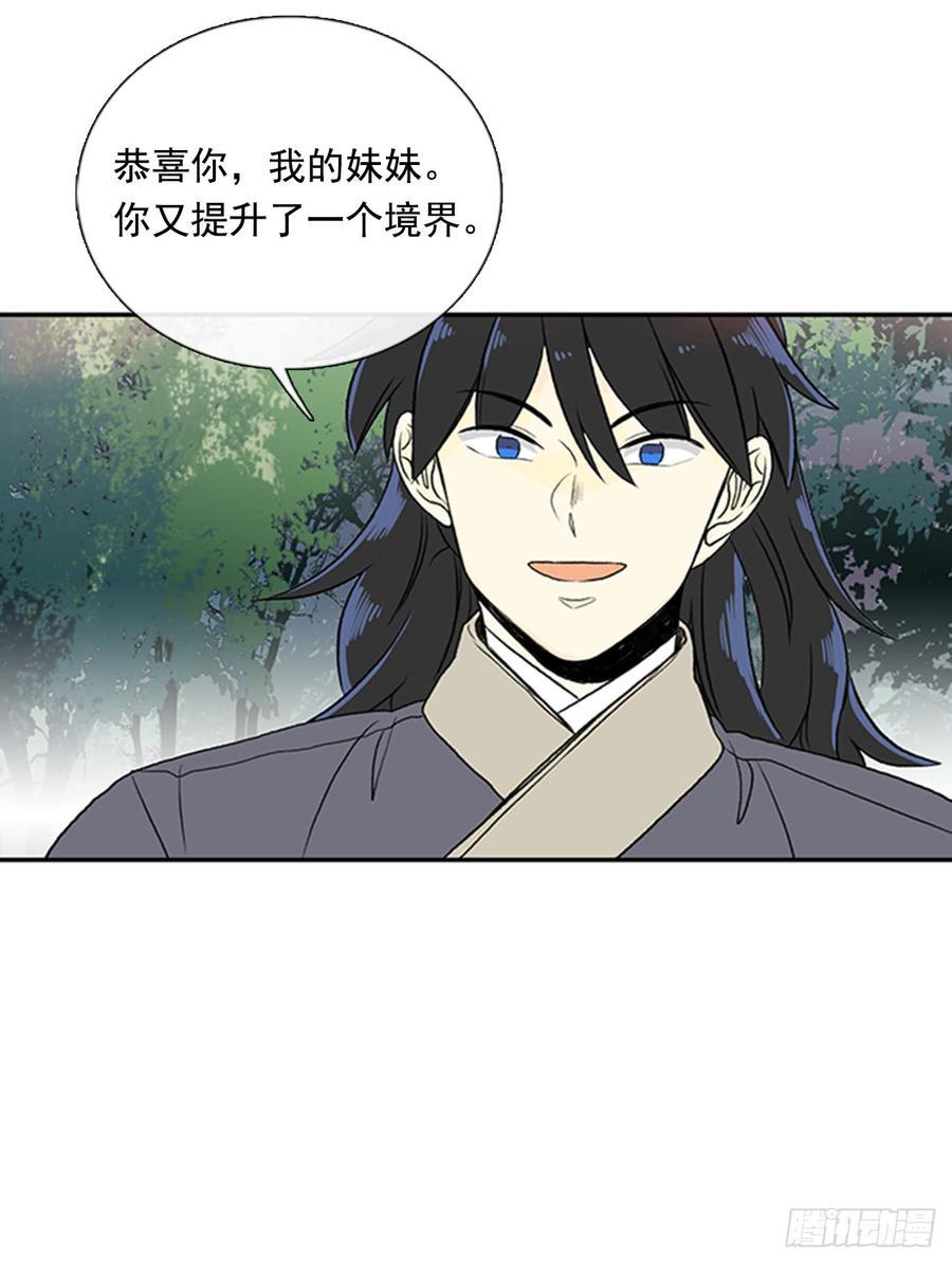 学士再生韩漫全集-新招无删减无遮挡章节图片 
