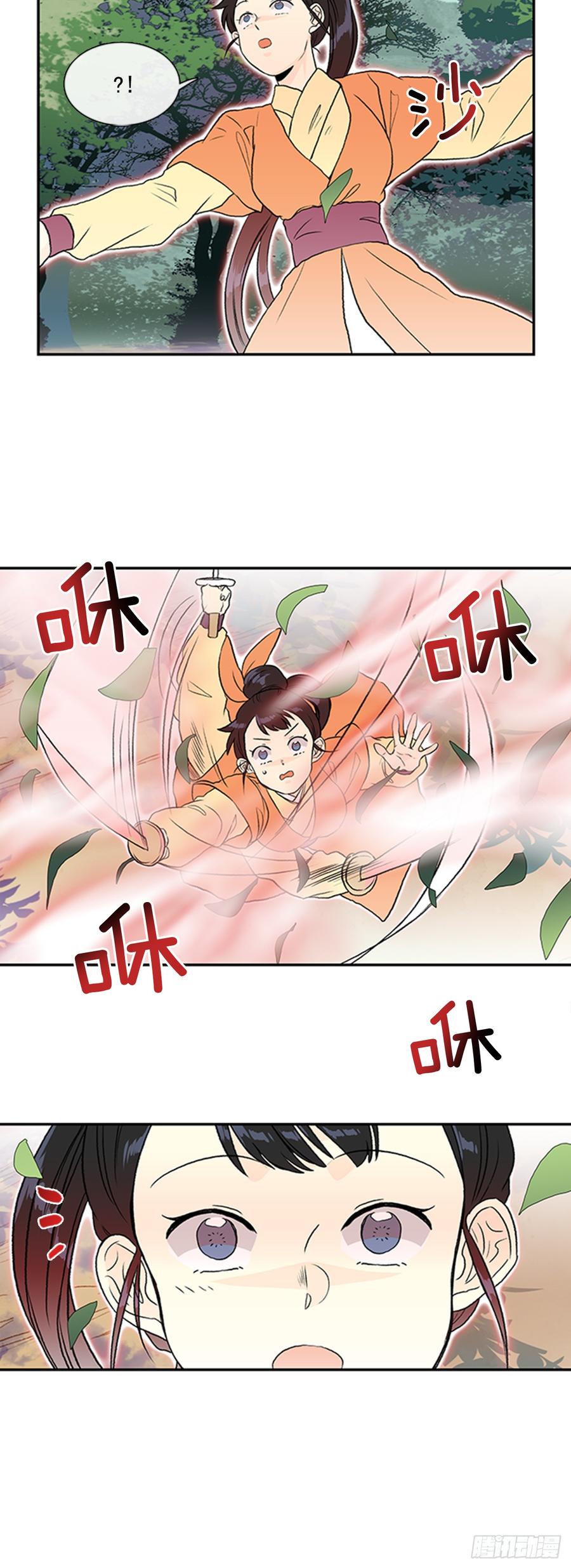 学士再生韩漫全集-新招无删减无遮挡章节图片 