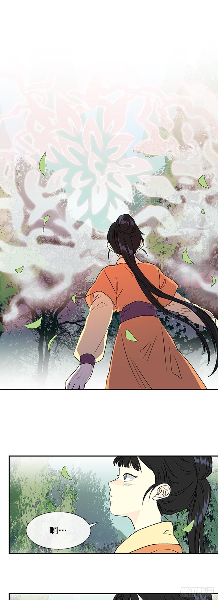 学士再生韩漫全集-新招无删减无遮挡章节图片 