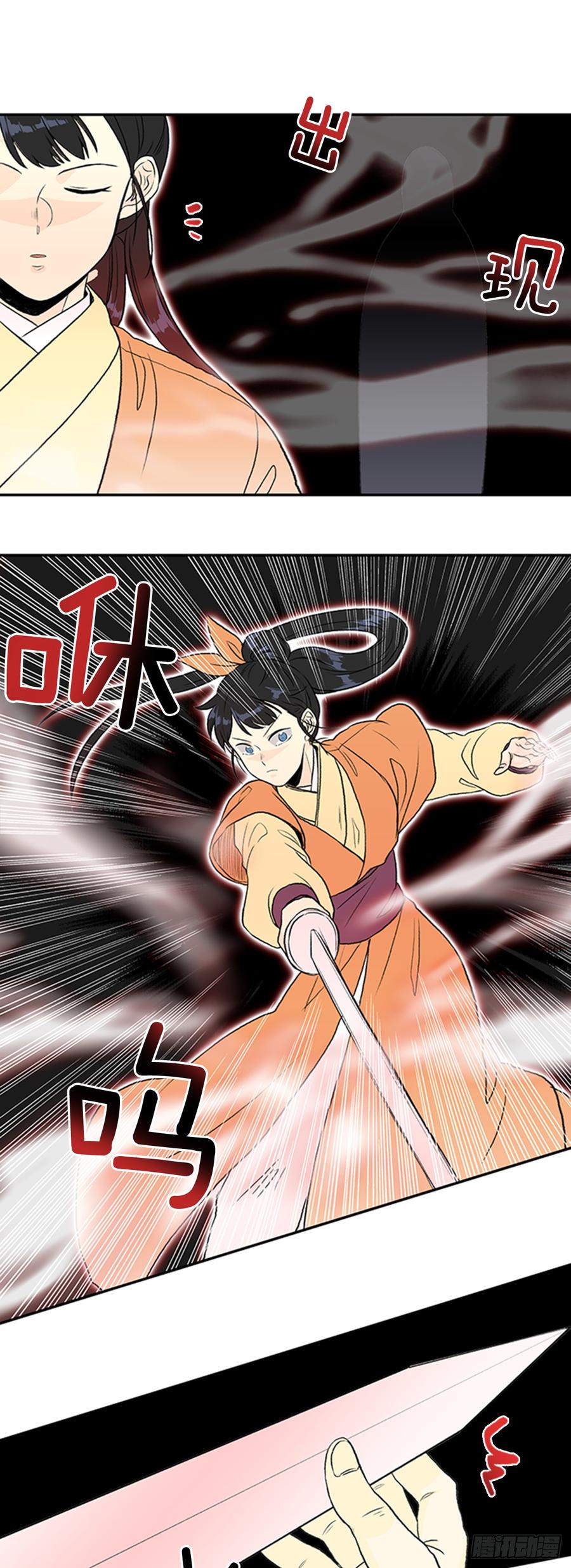 学士再生韩漫全集-新招无删减无遮挡章节图片 