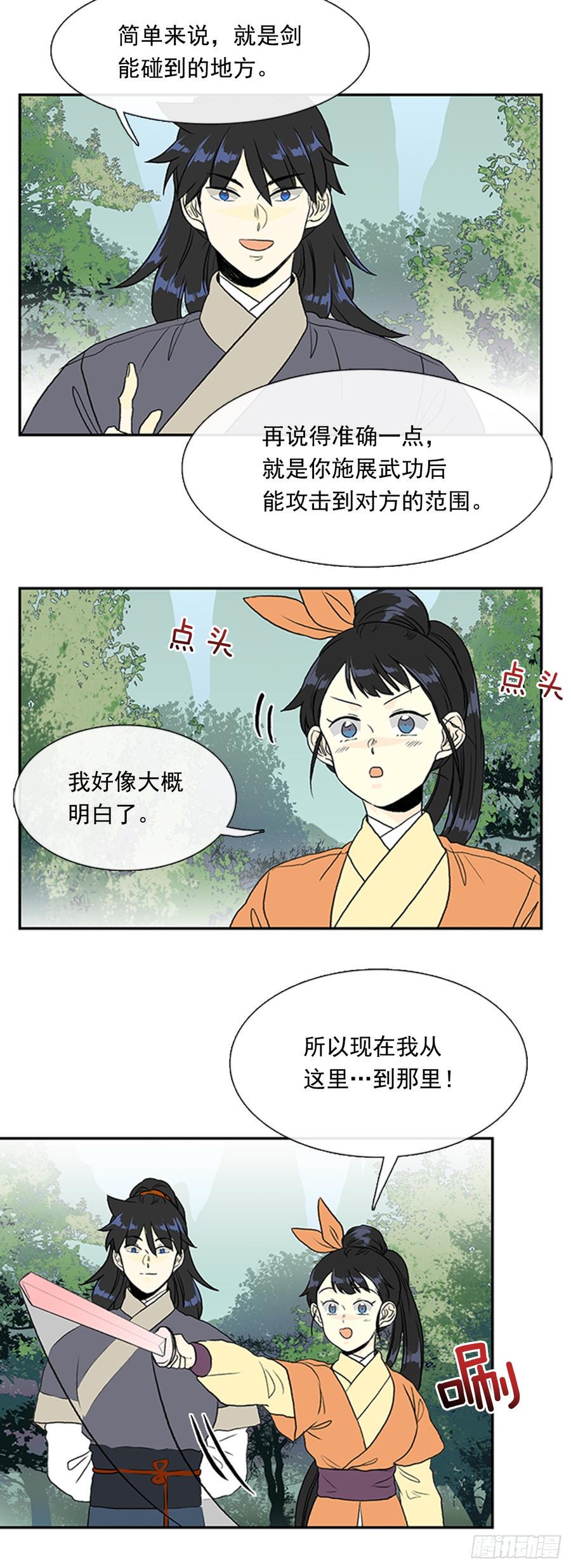 学士再生韩漫全集-新招无删减无遮挡章节图片 