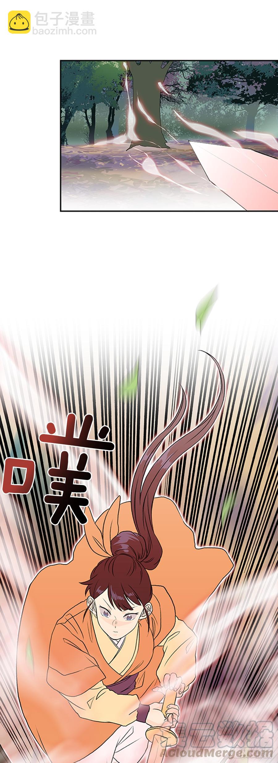 学士再生韩漫全集-新招无删减无遮挡章节图片 