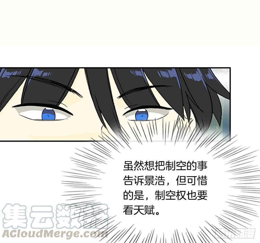 学士再生韩漫全集-超化境无删减无遮挡章节图片 