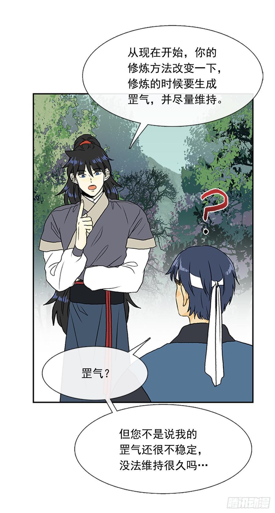 学士再生韩漫全集-超化境无删减无遮挡章节图片 