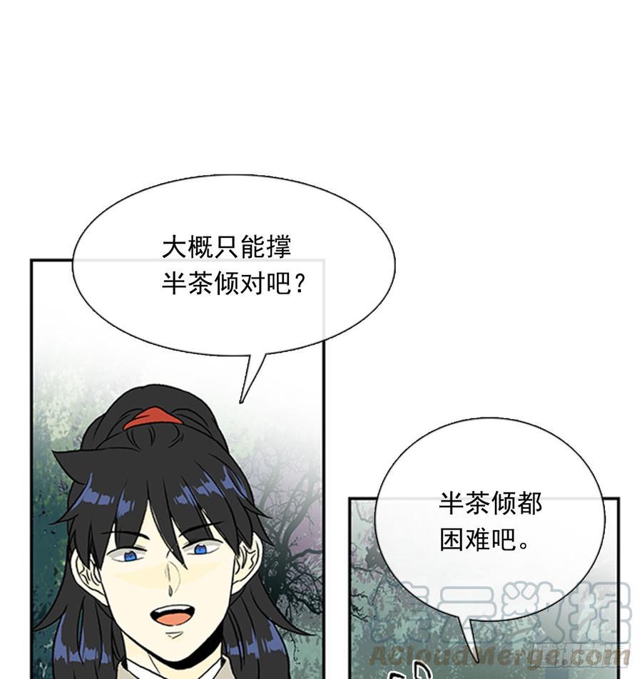 学士再生韩漫全集-超化境无删减无遮挡章节图片 