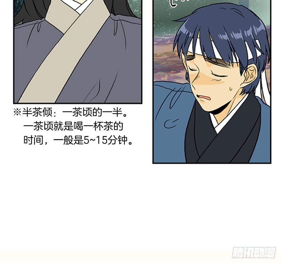 学士再生韩漫全集-超化境无删减无遮挡章节图片 