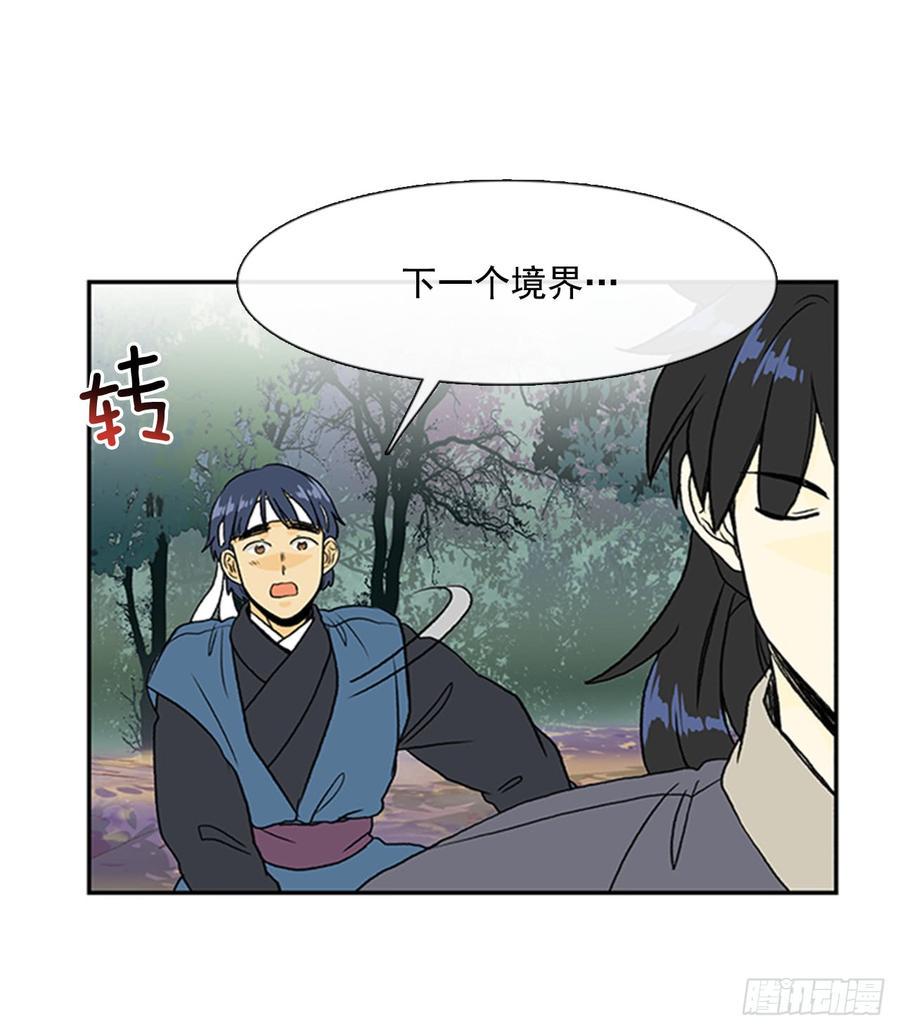 学士再生韩漫全集-超化境无删减无遮挡章节图片 