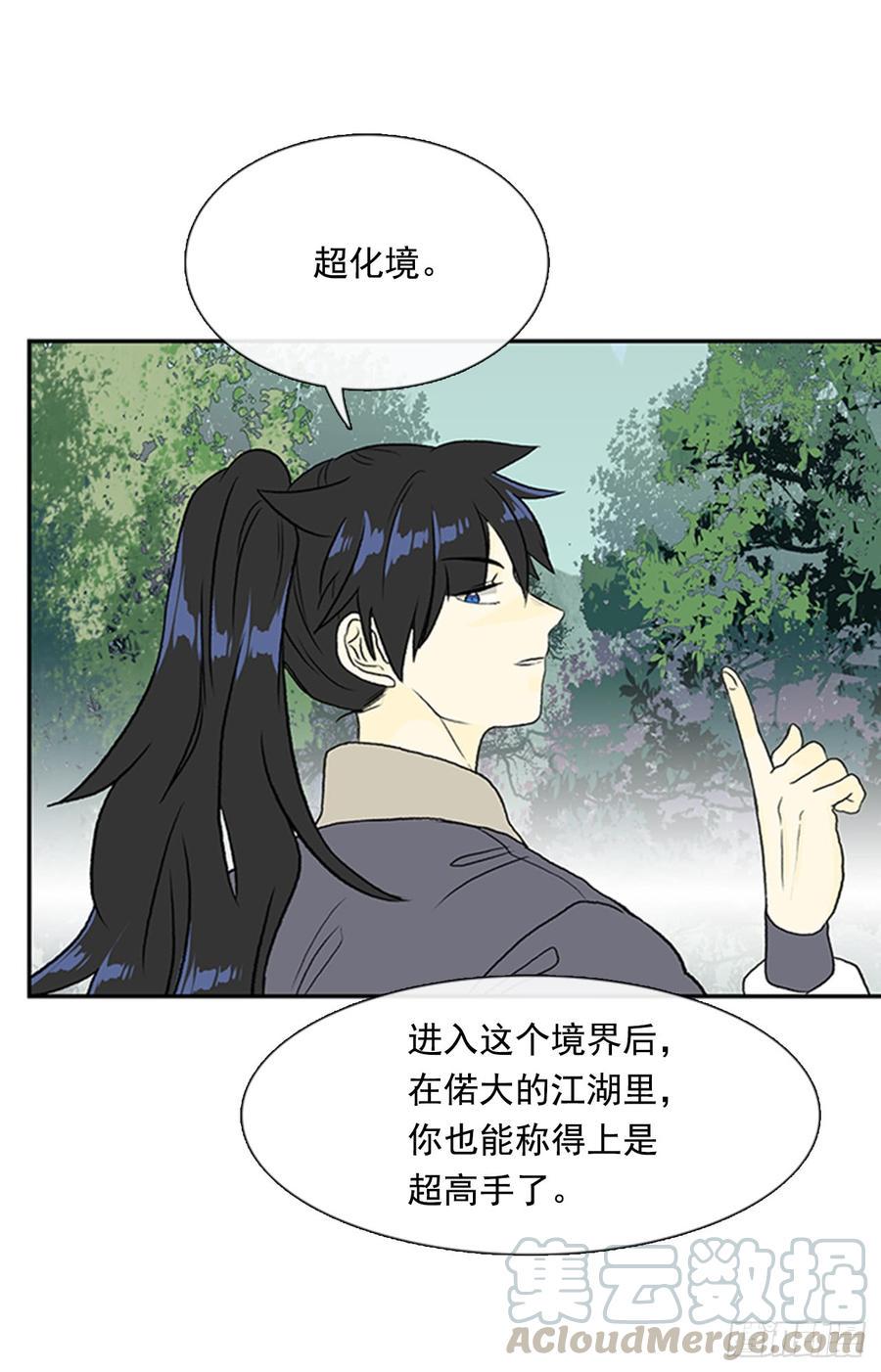 学士再生韩漫全集-超化境无删减无遮挡章节图片 