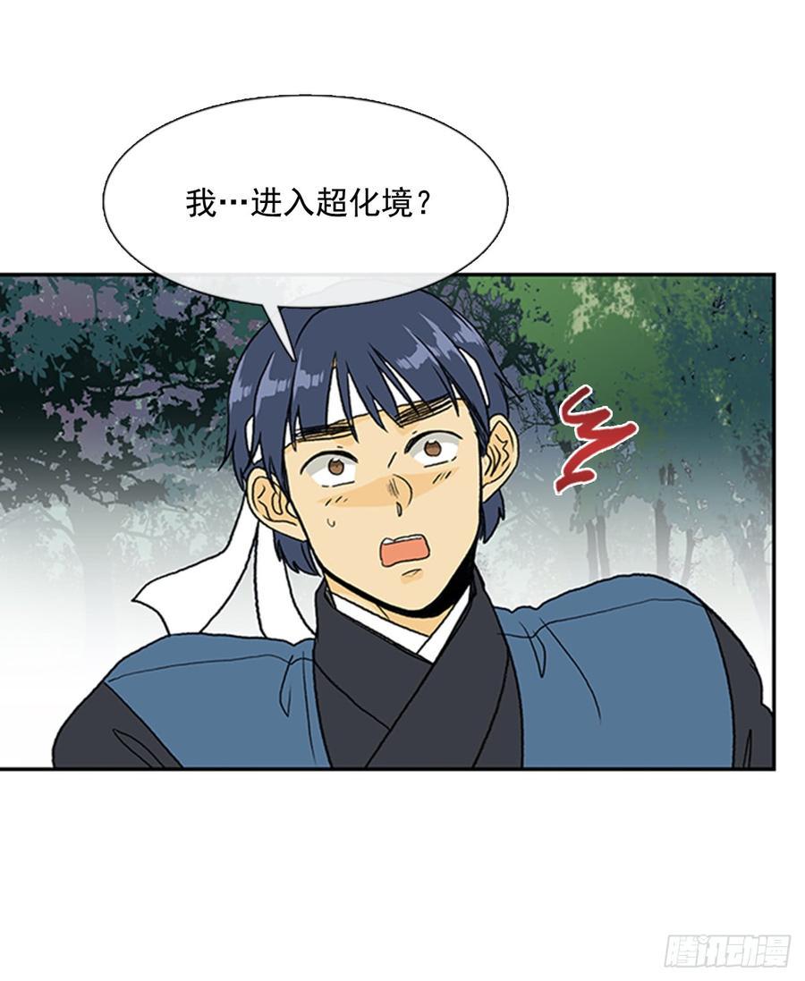 学士再生韩漫全集-超化境无删减无遮挡章节图片 