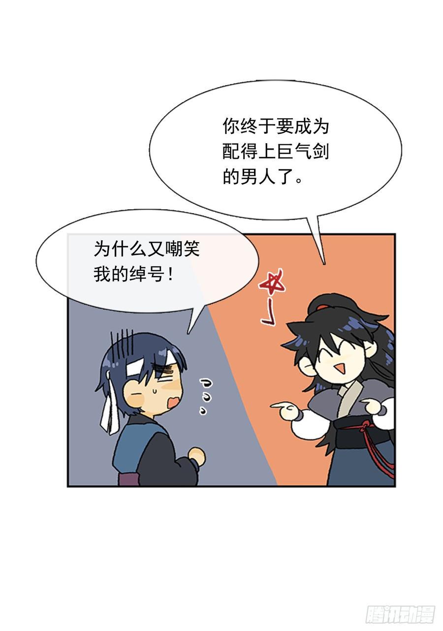 学士再生韩漫全集-超化境无删减无遮挡章节图片 