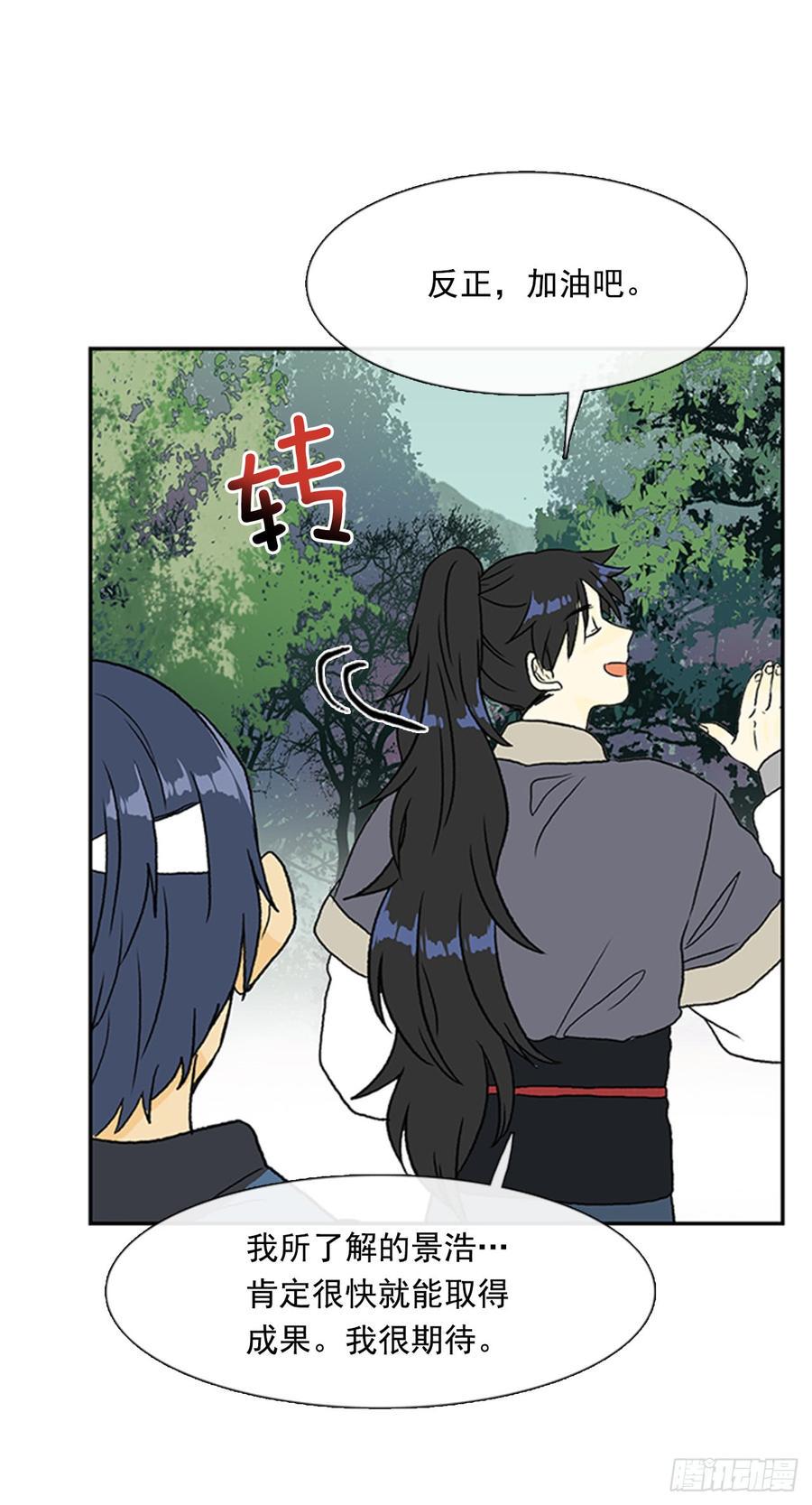 学士再生韩漫全集-超化境无删减无遮挡章节图片 
