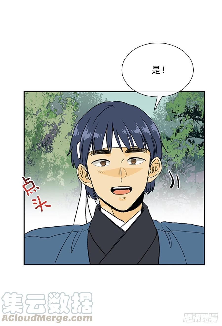 学士再生韩漫全集-超化境无删减无遮挡章节图片 