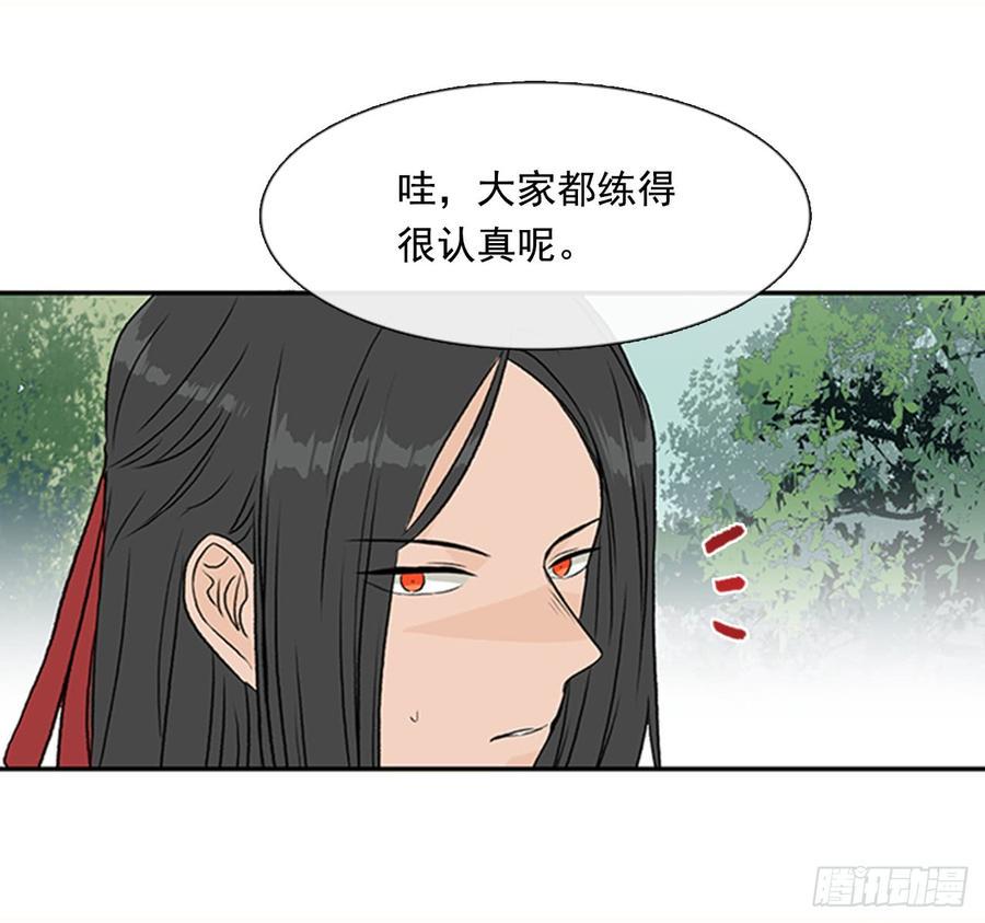 学士再生韩漫全集-超化境无删减无遮挡章节图片 