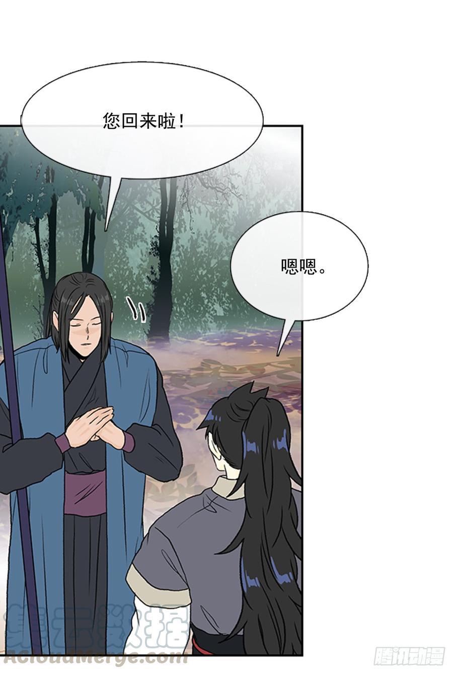 学士再生韩漫全集-超化境无删减无遮挡章节图片 