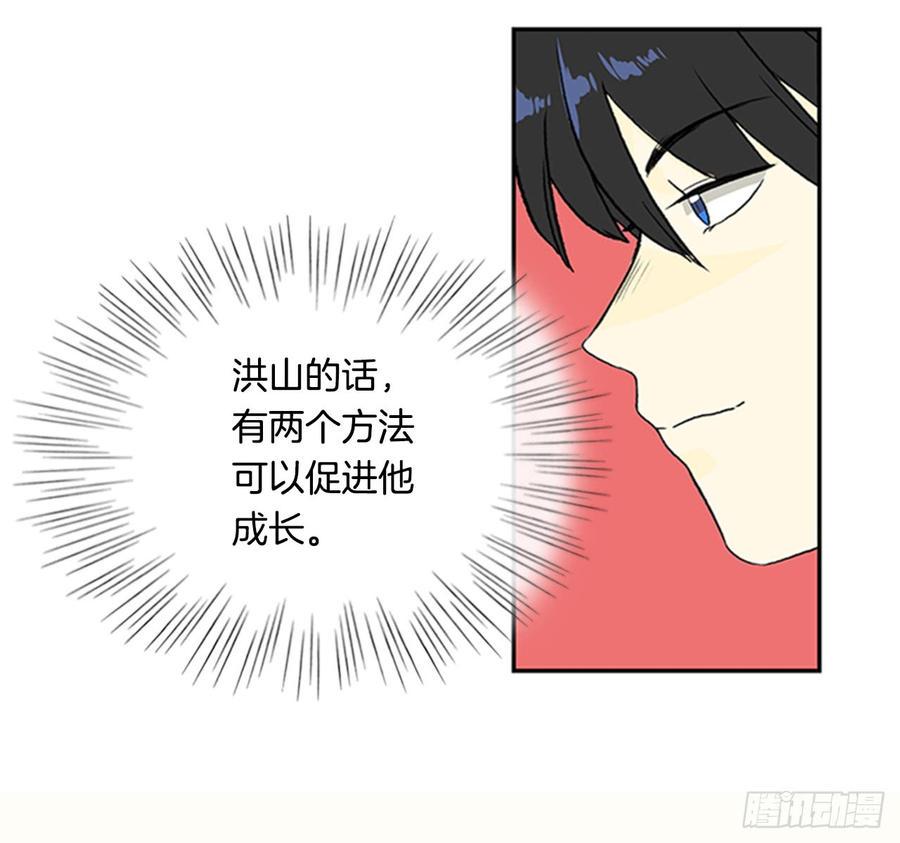 学士再生韩漫全集-超化境无删减无遮挡章节图片 