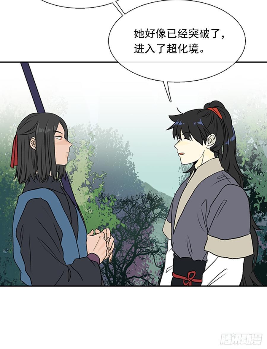 学士再生韩漫全集-超化境无删减无遮挡章节图片 