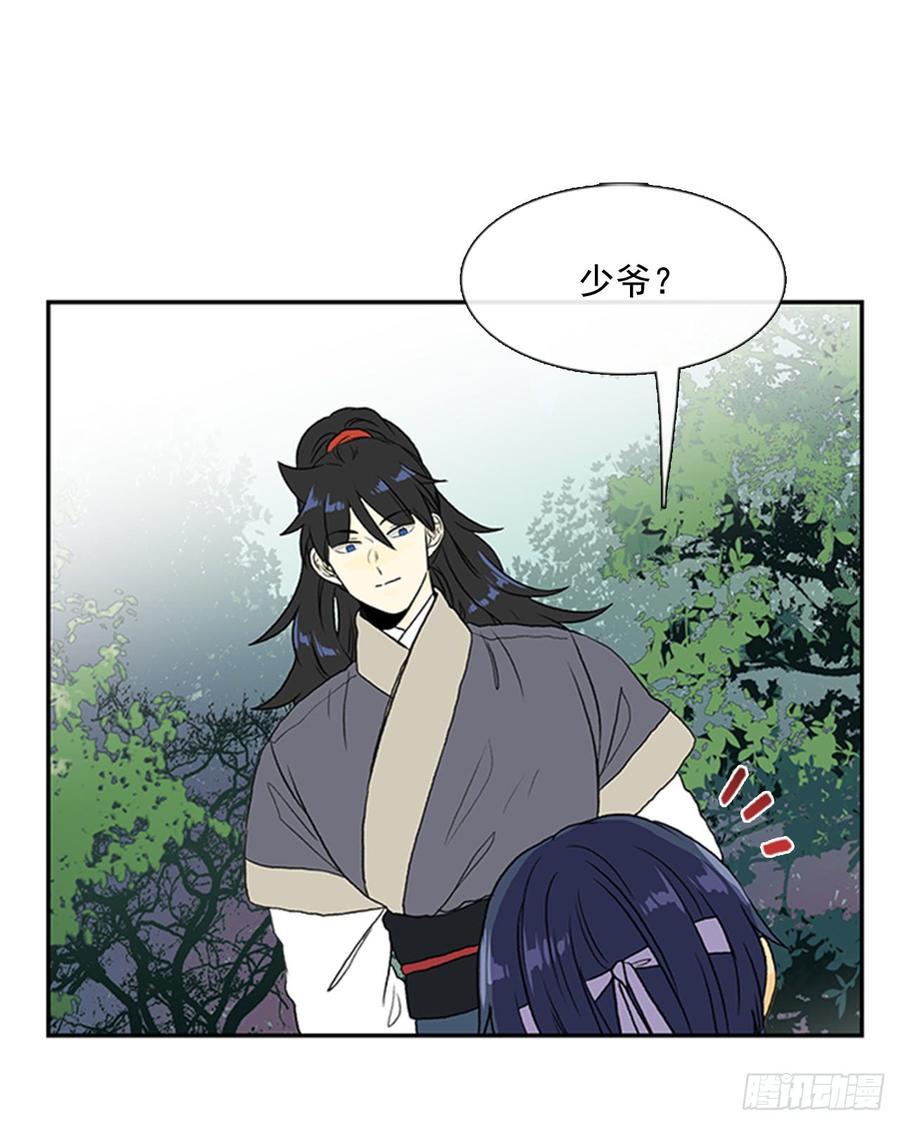 学士再生韩漫全集-超化境无删减无遮挡章节图片 
