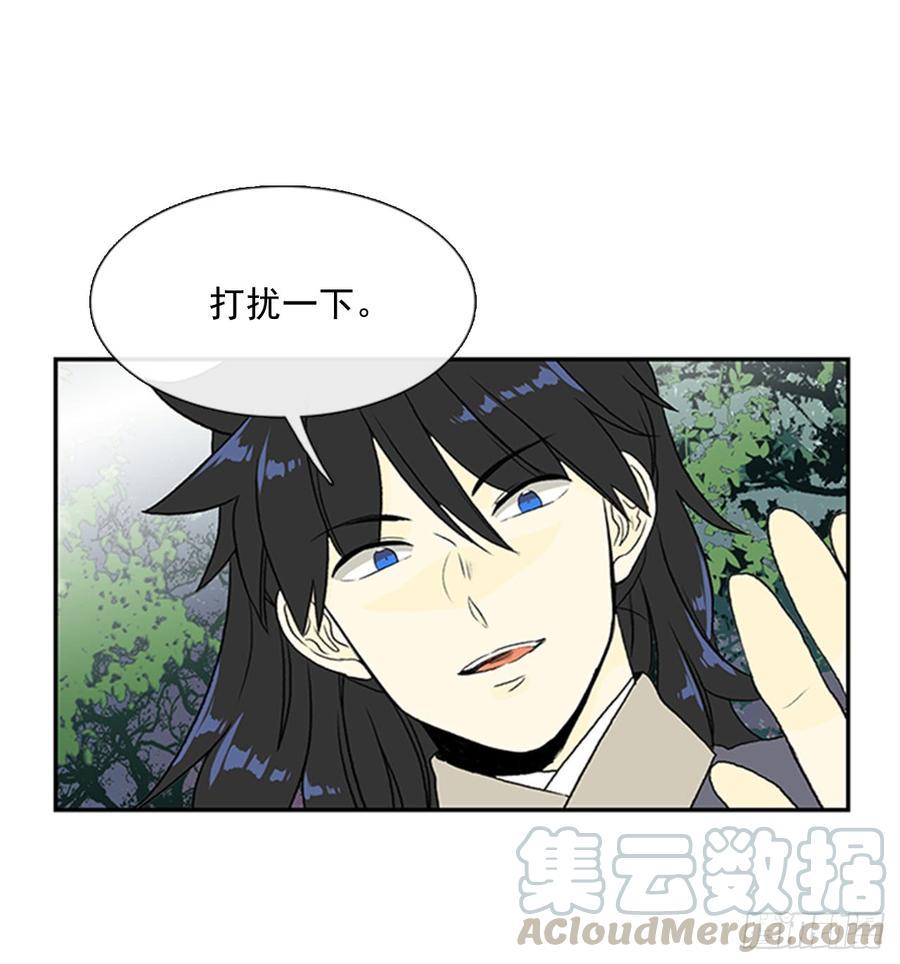 学士再生韩漫全集-超化境无删减无遮挡章节图片 