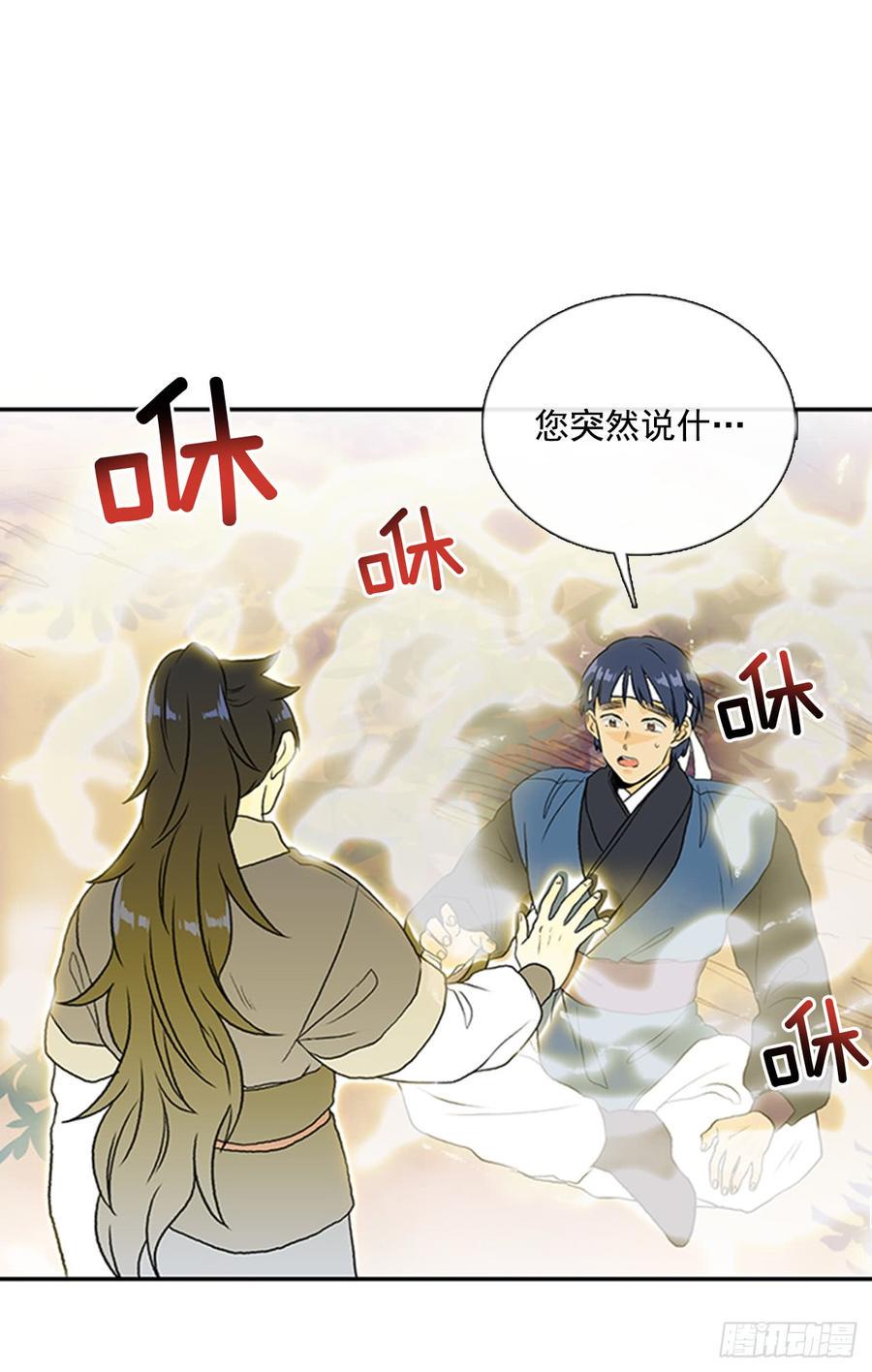 学士再生韩漫全集-超化境无删减无遮挡章节图片 