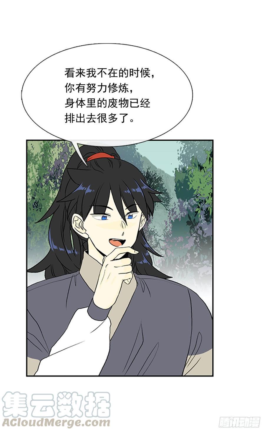 学士再生韩漫全集-超化境无删减无遮挡章节图片 