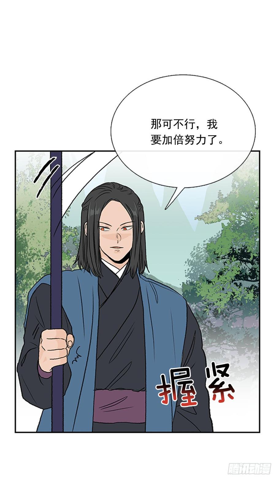 学士再生韩漫全集-魔教无删减无遮挡章节图片 