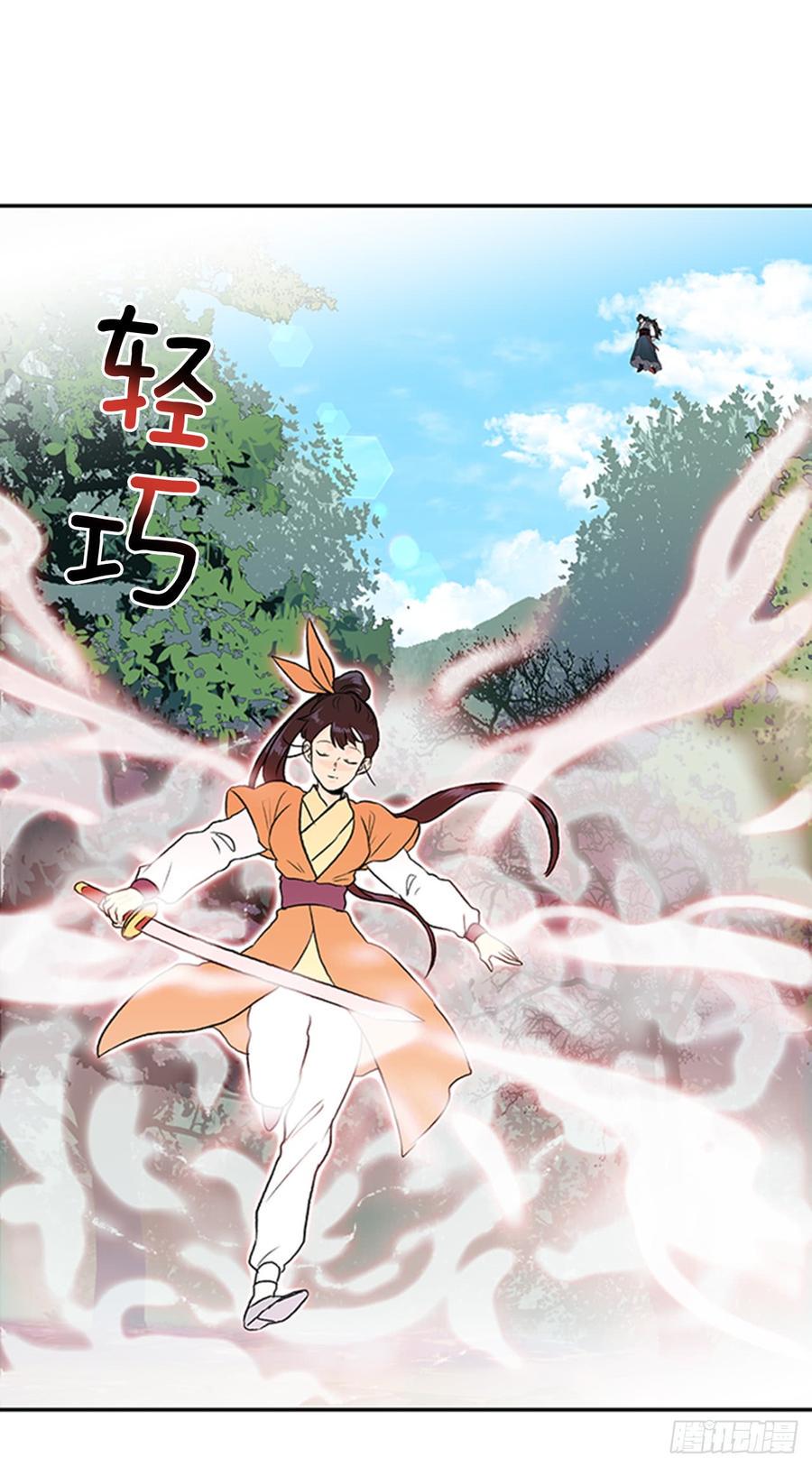 学士再生韩漫全集-魔教无删减无遮挡章节图片 