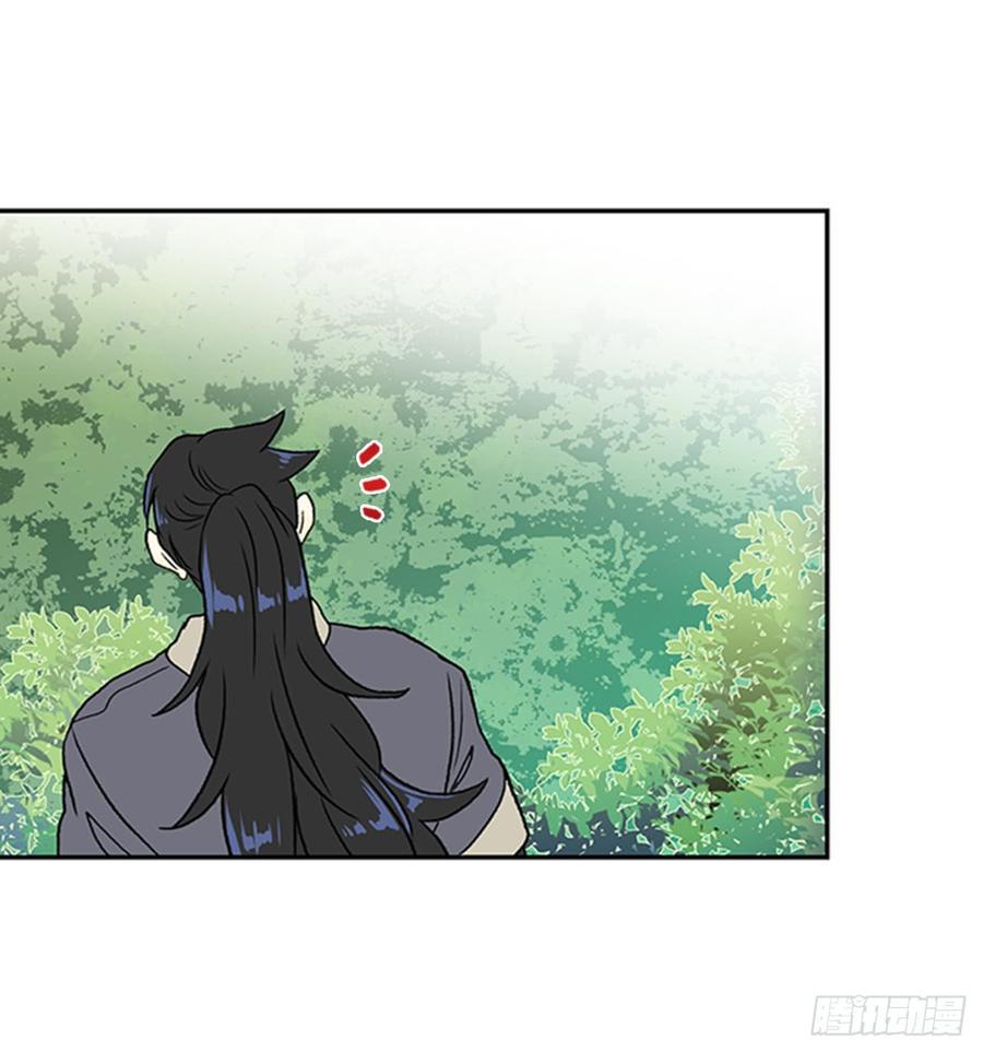学士再生韩漫全集-魔教无删减无遮挡章节图片 