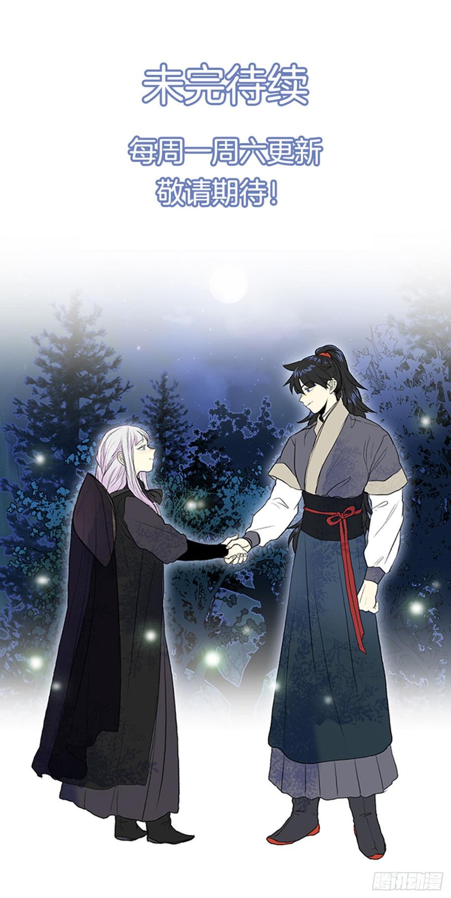 学士再生韩漫全集-魔教无删减无遮挡章节图片 