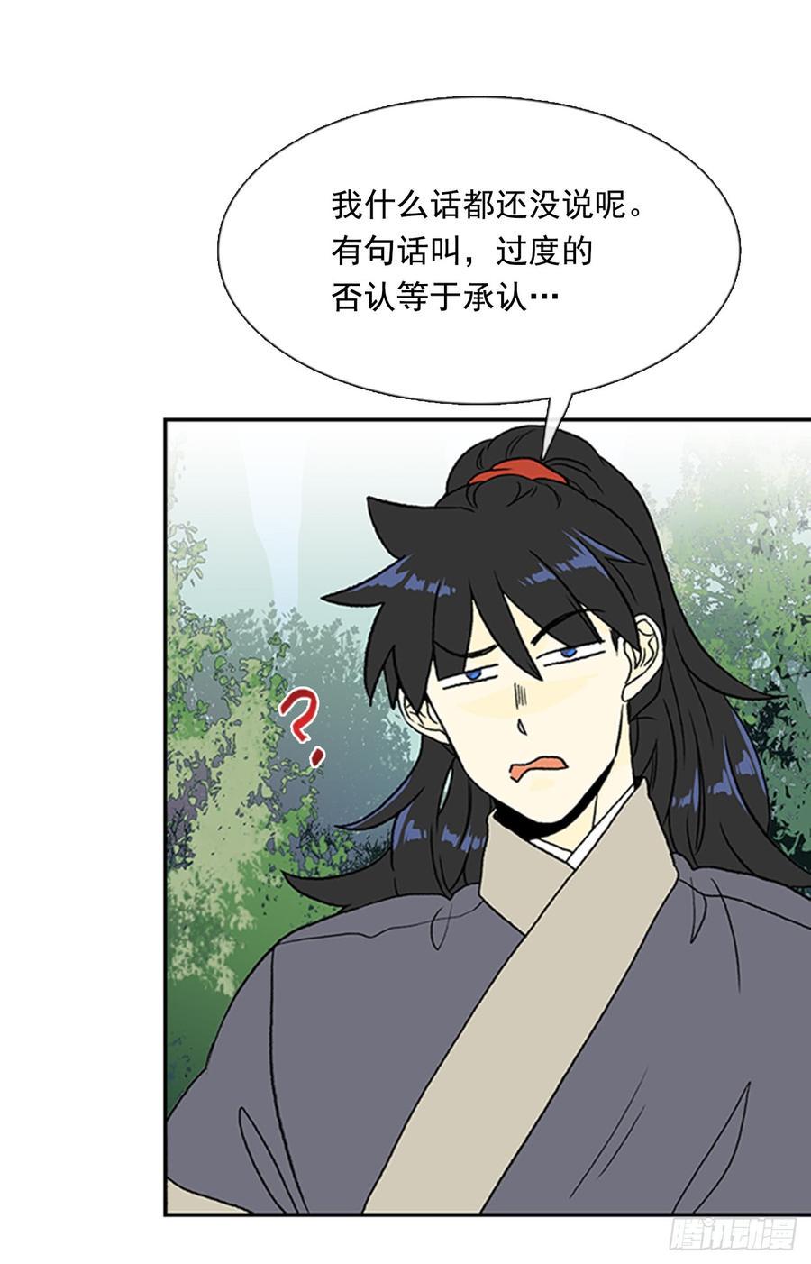 学士再生韩漫全集-魔教无删减无遮挡章节图片 